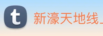 新濠天地线上官网 logo
